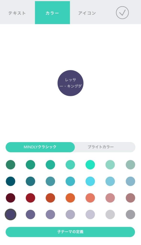 color-select1