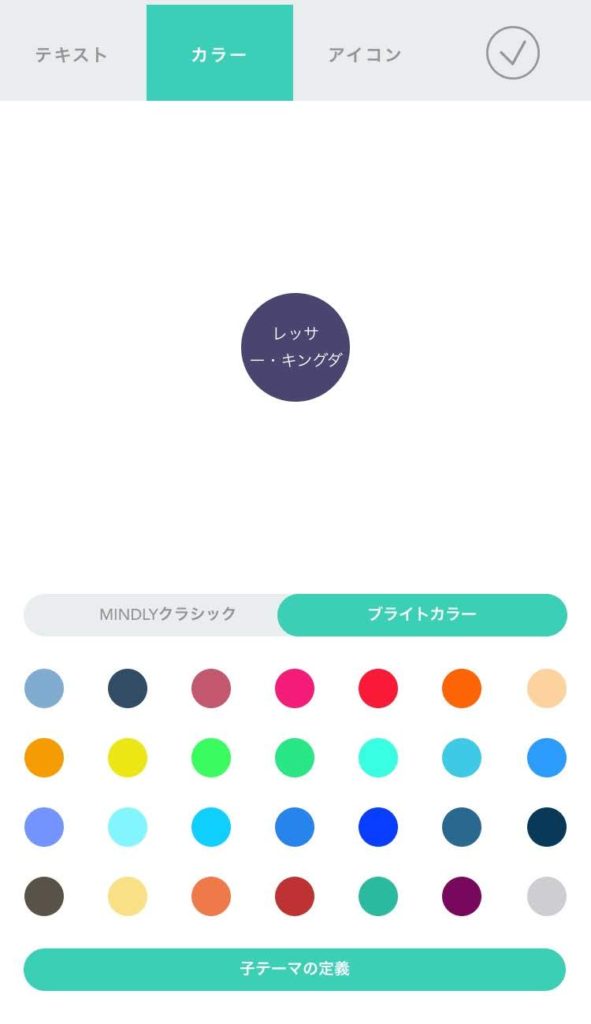 color-select2