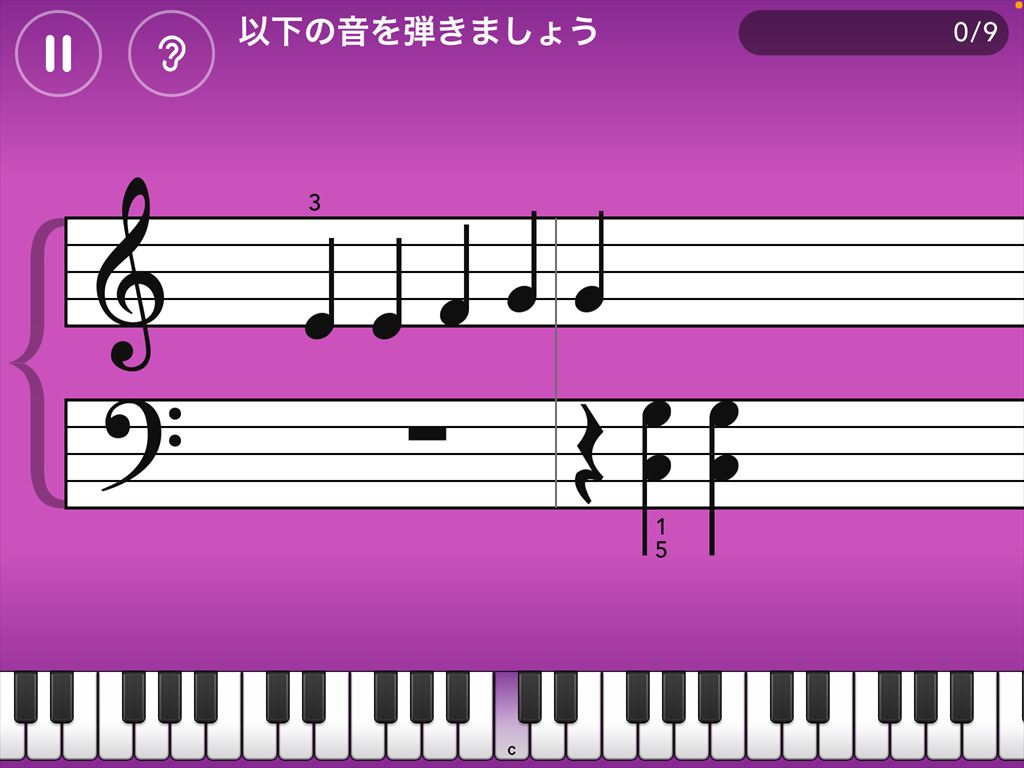 piano_1st_month_course02-3
