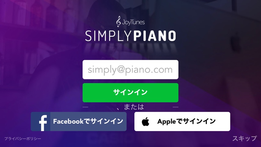 piano_simply_piano_tutorial_09