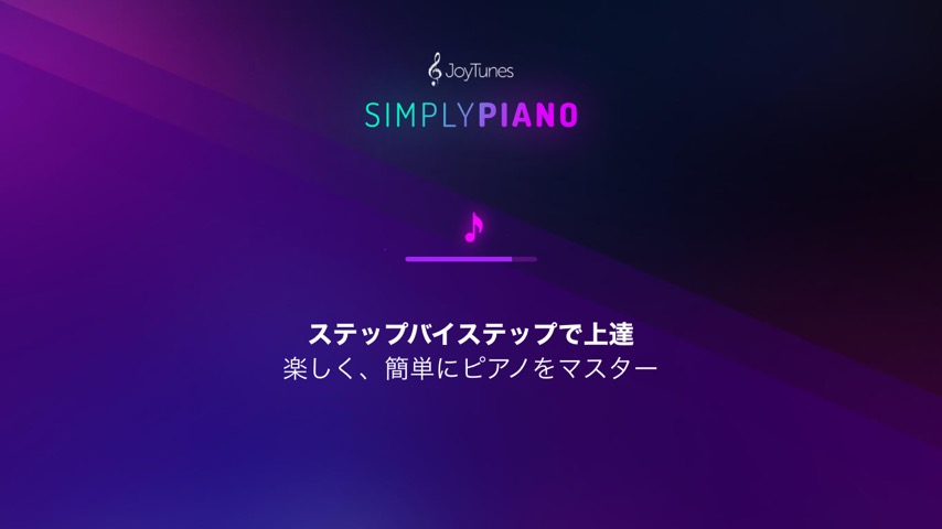 piano_simply_piano_tutorial_01