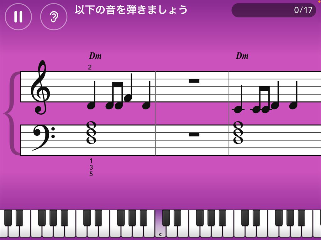 piano_4th_month_leadsheet04