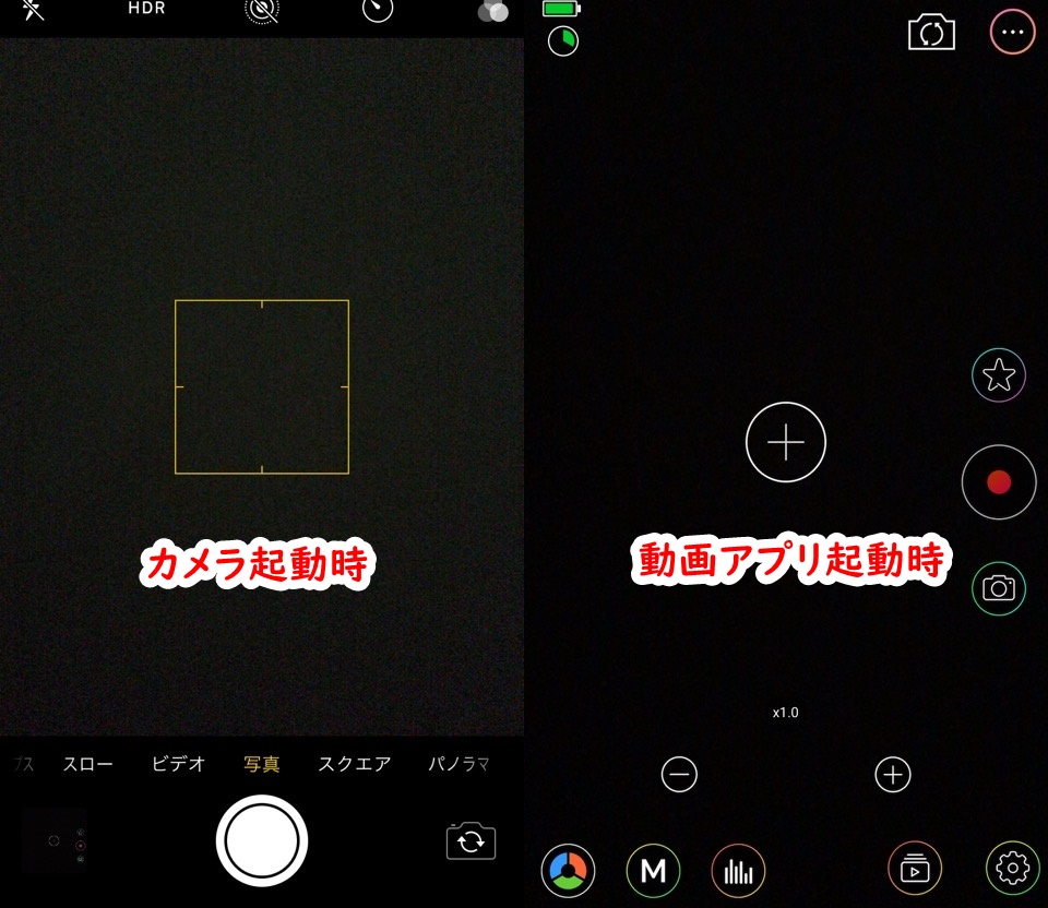 iphone-screenshot-mute_start