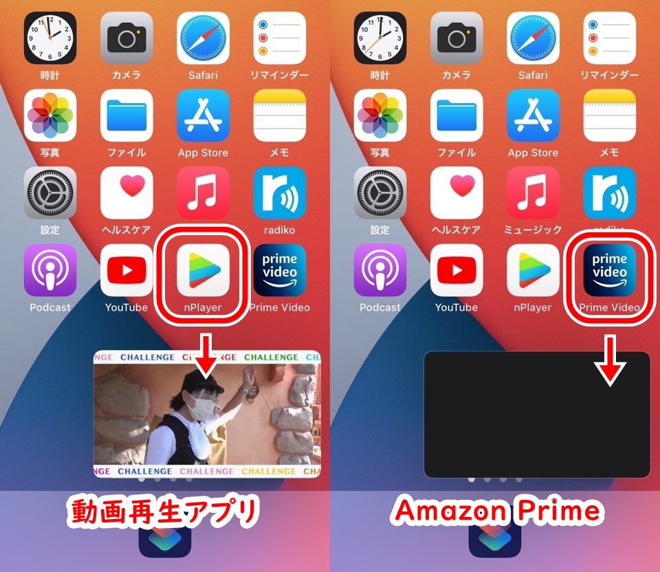 iphone_auto_sound_pause_app_prime
