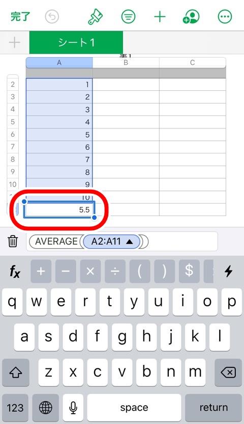 iphone_numbers_functions_average03