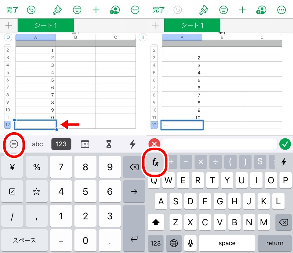 iphone_numbers_functions_sum02