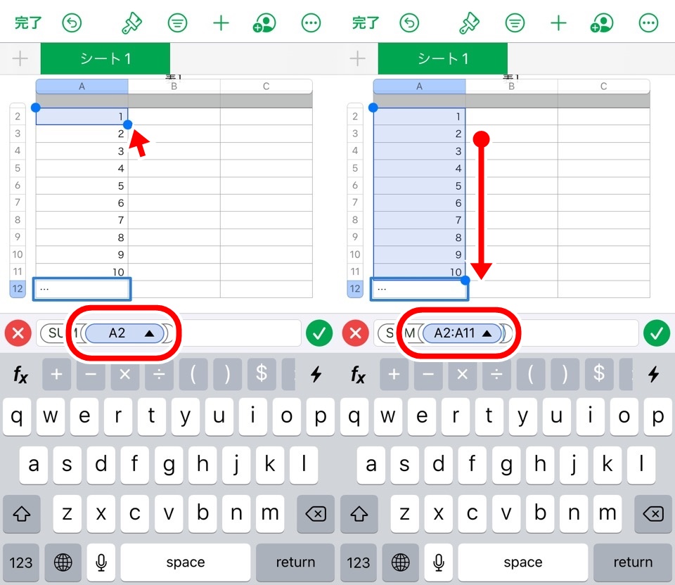 iphone_numbers_functions_sum07