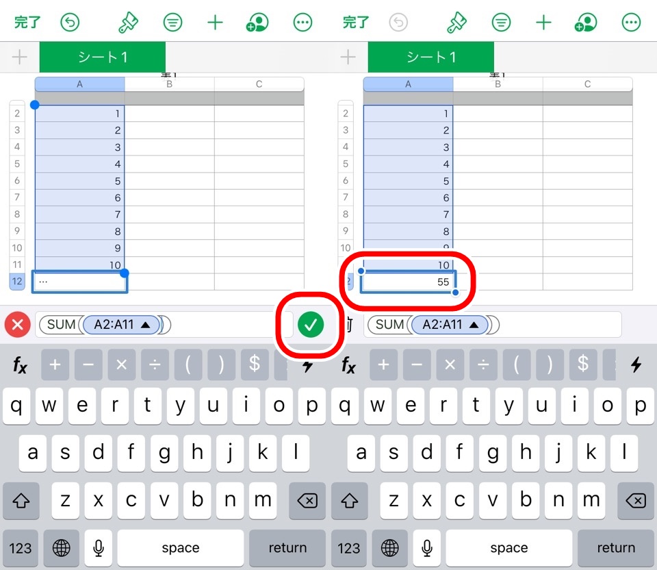 iphone_numbers_functions_sum08