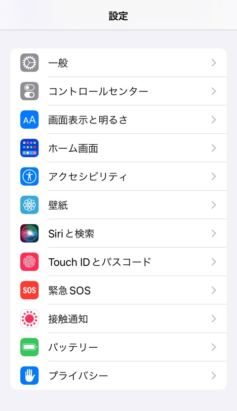 iphone_setting_recommend_controlcenter