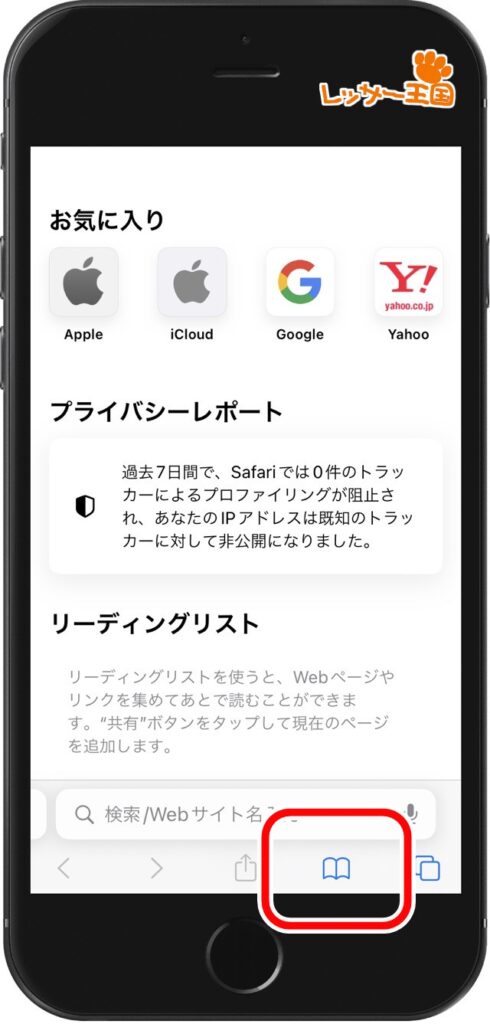 iphone-safari-history-display