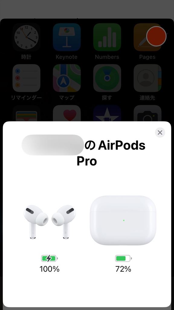 iphone-voicememo-airpodspro